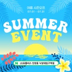LG유플러스 인헌동 낙성대입구역점