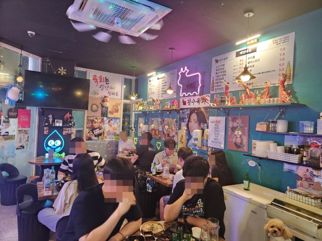 광수육회 옥정점