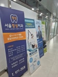 서울정성치과의원