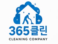 주랑클린365 | 365클린