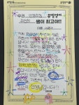 뮤엠영어 안말초점