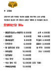 호랭이산장