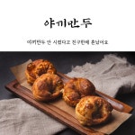 솝말칼국수 전주호성점