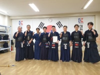 태평검도관