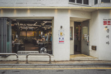 원조마포소금구이 도산점