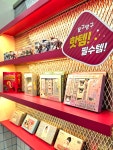 문구방구 송산그린시티점