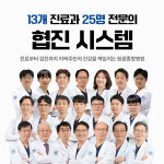 원광종합병원