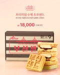 부산샌드