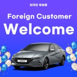 삼천리렌트카