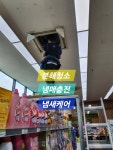 이레홈케어