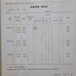 에임하이수학학원