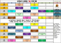 오엔요가 공릉점