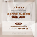 목동라테라산후조리원