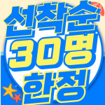 센스짐24작전점 연중무휴 헬스장&PT