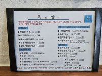 옥천상회