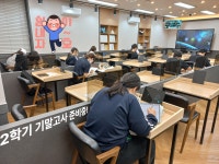 이상국어논술학원뮤엠폴리오국어논술수완학원