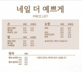 네일더예쁘게