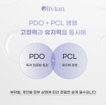 올리비안한의원