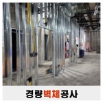 가가담목재(주)(3종) | 도담목재합판경량산업