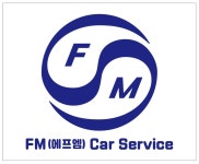 FM카서비스