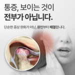 서울센텀턱구강내과치과의원