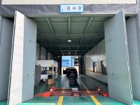 오토오아시스 하이테크센터 서귀포점