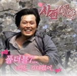 광주휴대폰성지 골든컴퍼니 용봉점