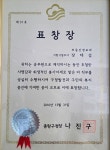 시티탑부동산공인중개사사무소