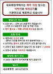 내포해장국