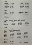 코코헤어