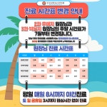 안성경희365한의원