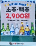 안동국밥곰탕 신대방점