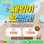 FM피트니스 성서점