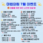 마법의원