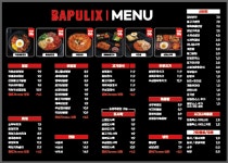 밥풀릭스 인천구월점