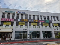 신통한내과의원