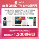 롯데하이마트 대구율하롯데마트점