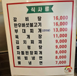 제주본가석계일번지타운