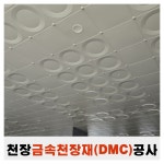가가담목재(주)(3종) | 도담목재합판경량산업