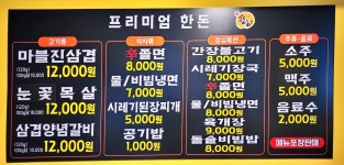 행복을굽는만돈