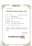 농업회사 법인 황칠본가
