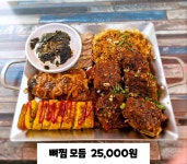 누리국밥 부천역곡점