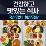 계양다나음한방병원 인천계양
