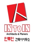 인투인건축사사무소