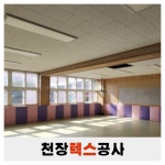가가담목재(주)(3종) | 도담목재합판경량산업