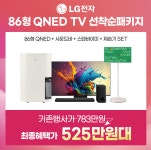 롯데하이마트 대구율하롯데마트점