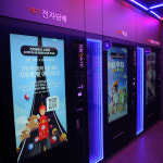 송도닥터플러스몰