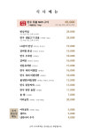 송화유수