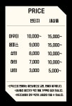 다리 할인매장 장대본점 DARI