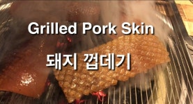 나사장네한우짝갈비범계점장규운 | 나사장네한우짝갈비 본점